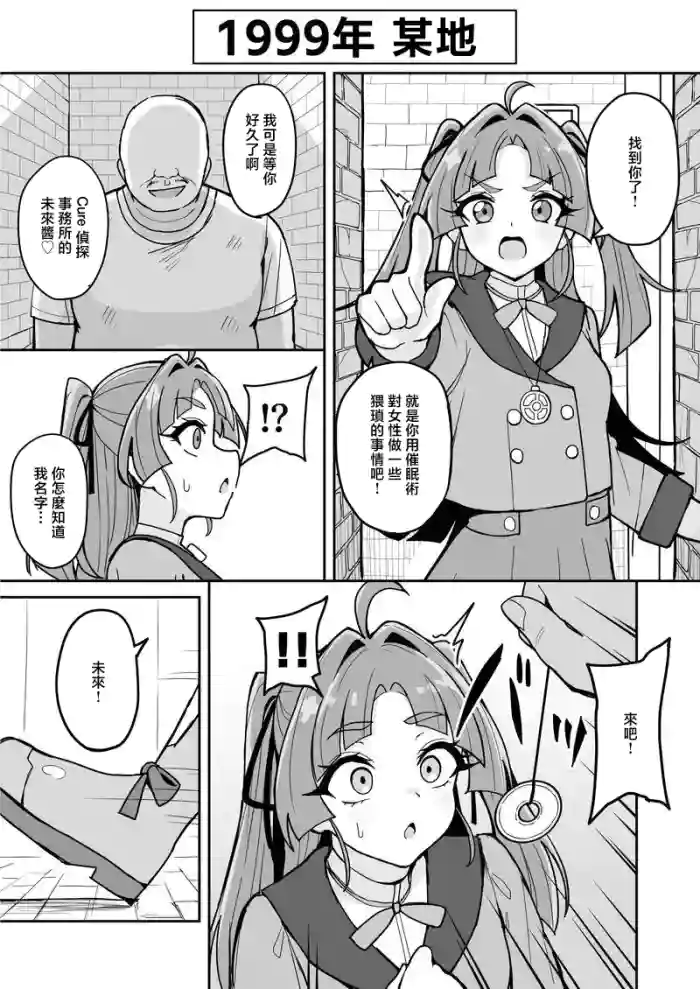 Read 不随意運動_不随_名探偵小林、〇〇おじさんに〇〇術をかけられ裏ビデオデビュー♡不随意運動_不随_名探偵小林、〇〇おじさんに〇〇術をかけられ裏ビデオデビュー♡ hentai doujinshi online free