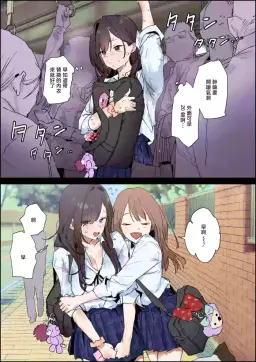 Read [ぽりうれたん] 汗が気になるコ hentai doujinshi online free
