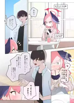 Read [紫信号] 卒業後コハル2p漫画 hentai doujinshi online free