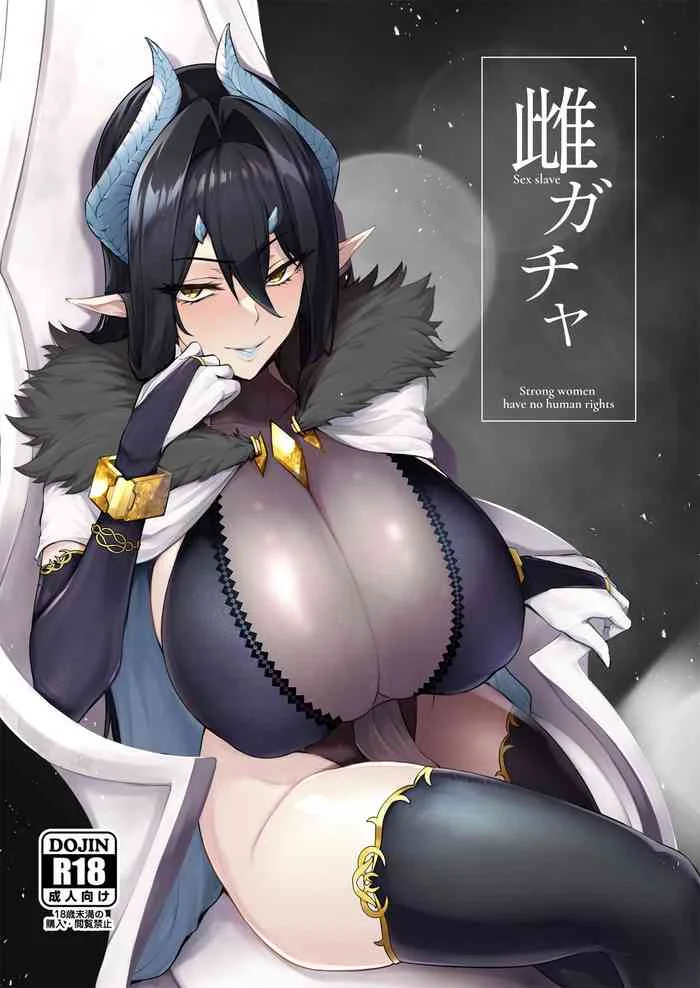 Read [A Gokuburi (Sian)] Mesu Gacha [English] [jf_translations] hentai doujinshi online free