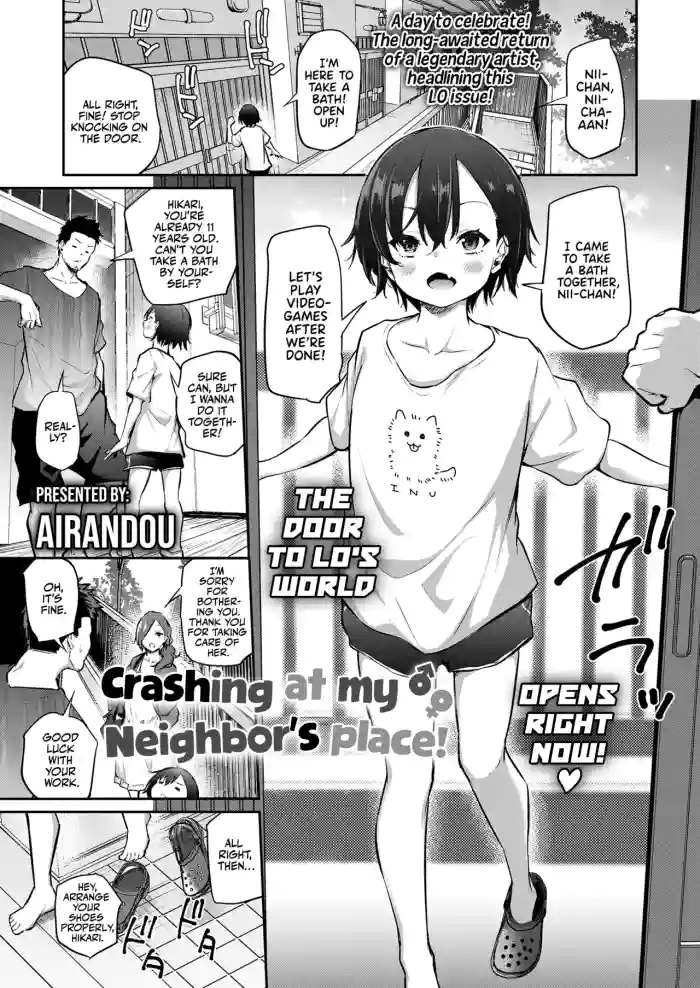 [Airandou] Gokinjo Tsukiai ♂♀ | Crashing At My Neighbor's Place (COMIC LO 2026-06) [English] [Team Rabu2] [Digital] — trending hentai doujinshi