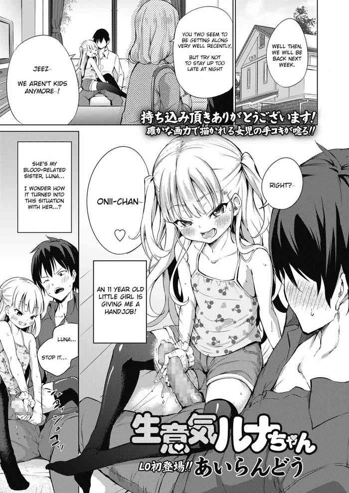 [Airandou] Namaiki Luna-chan (COMIC LO 2018-11) [English] [Xood] [Digital] — trending hentai doujinshi