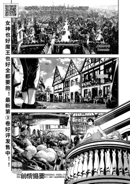 Read [ aki no sora] i sekai ki ta no de sukebe sukiru de zenryoku ouka siyou to omou 20 sya me【AI translation】 hentai doujinshi online free