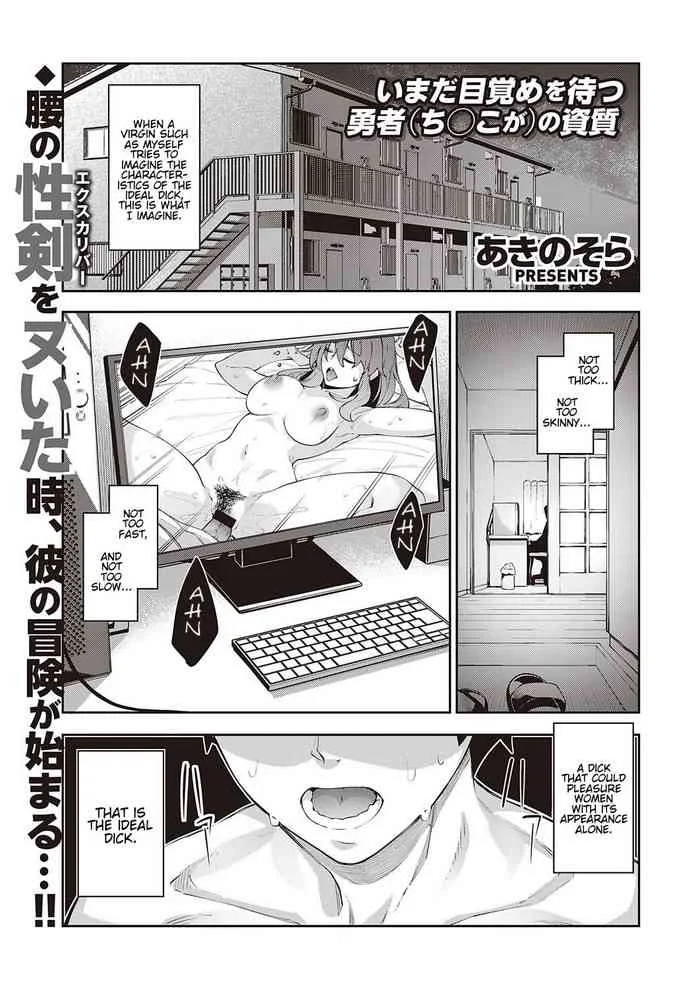 Read [Akino Sora] Isekai Kita node Sukebe Skill de Zenryoku Ouka Shiyou to Omou | I Came to Another World, So I Think I'm Gonna Enjoy My Sex Skills to the Fullest! (COMIC ExE 28) [English] [Hentai_Doctor] [Digital] hentai doujinshi online free