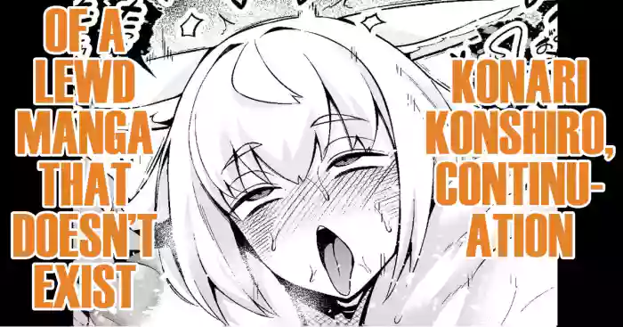 Read [Ankoman] Konari Konshiro, Sonzaishinai Ero Manga no Tsudzuki! |  Konari Konshiro, Continuation of a Lewd Manga That Doesn’t Exist  (Original) [English] [DeppoTL] hentai doujinshi online free