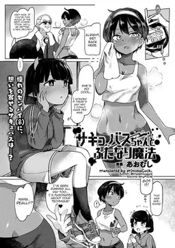Read [Aomushi] Succubus-chan to Futanari Mahou (COMIC Unreal 2018-10 Vol. 75) [English] [princessCuck] [Digital] hentai doujinshi online free