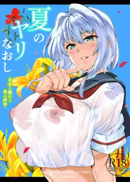 Read [Asakawa] Natsu no Yari Naoshi 1-4 hentai doujinshi online free