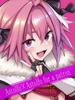 Read Astolfo x Astolfo hentai doujinshi online free