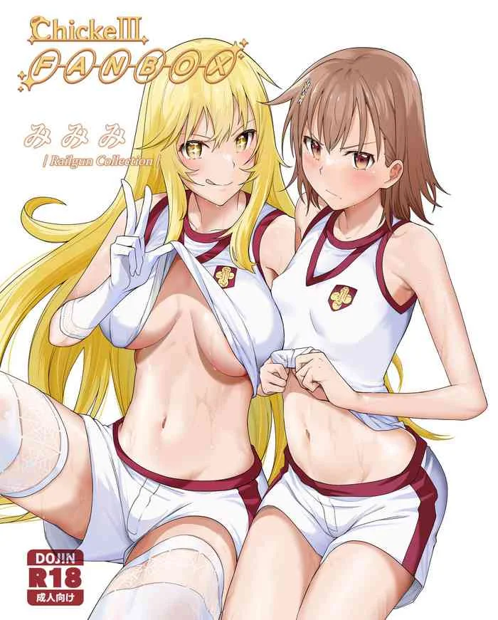 Read [Bad Mushrooms (Chicke III, 4why)] Mimimi┃Railgun Collection | (Toaru Kagaku no Railgun) [Black Grimoires][Decensored] hentai doujinshi online free