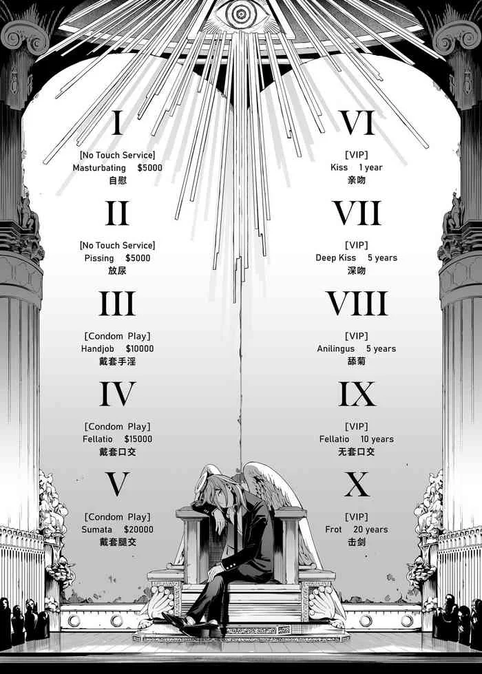 Read [Bad Mushrooms (Chicke III,4why)] Kusarinoko Katsurei  Akuma no Fuuzoku (Chainsaw Man) [Chinese] [theoldestcat汉化] hentai doujinshi online free