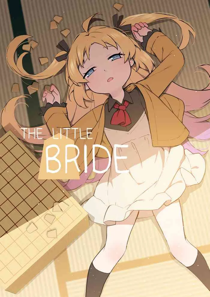 Read [BLVEFO9] Chiisana Hanayome | The Little Bride (Ryuuou no Oshigoto!) [English] [autoMT] [Decensored] hentai doujinshi online free