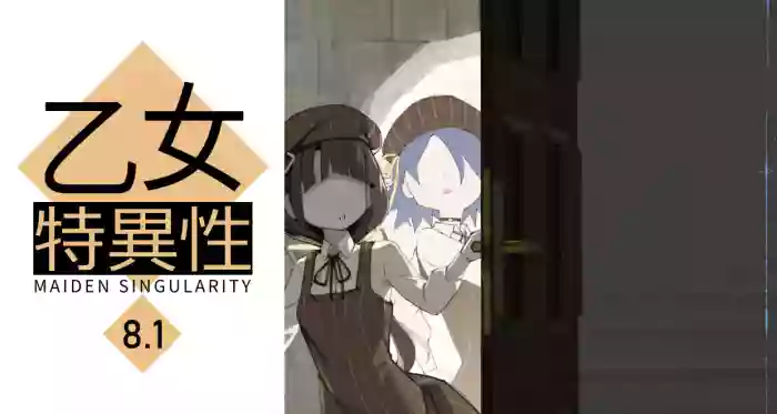 Read [BLVEFO9] Otome no Tokuisei 8 | 乙女的特異性 8 [Chinese] [Ongoing] hentai doujinshi online free