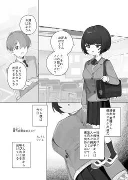 Read [紫信号] 創作BSS hentai doujinshi online free