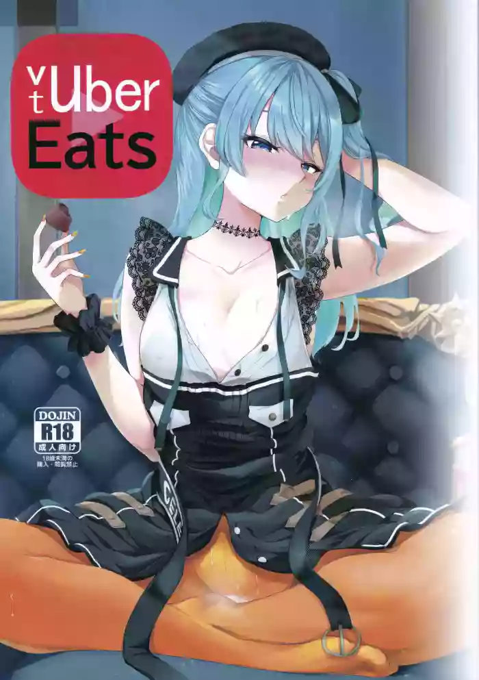 Read (C105) [Faranoa (KameBurning)] vtUber Eats (Hoshimachi Suisei) hentai doujinshi online free
