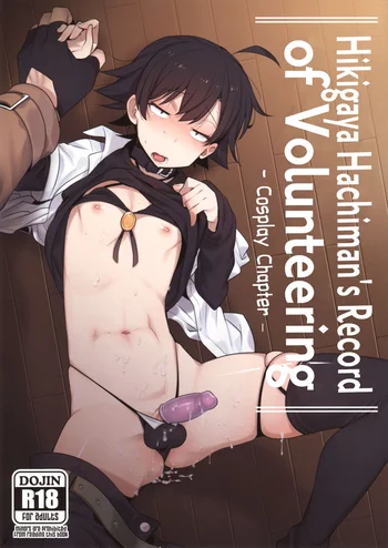 (C90) [Hamehame Service Area (Cr-R)] Hikigaya Hachiman no Houshi Katsudou Kiroku -Costume Play Hen- | Hikigaya Hachiman's Record of Volunteering - Cosplay Chapter - (Yahari Ore no Seishun Love Come wa Machigatteiru.) [English] — trending hentai doujinshi