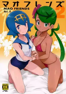 Read (C93) [Funi Funi Lab (Tamagoro)] MAO FRIENDS 2 (Pokémon) [English] [Belldandy100] (re)[Colorized] [Decensored] hentai doujinshi online free