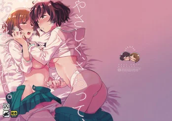 Read (C94) [Sonotaozey (Yukataro)] Yasashiku, Sawatte, Oku made Furete. | Touch Me Softly, Deep Inside. (Girls und Panzer) [English] [Yuri-ism] hentai doujinshi online free