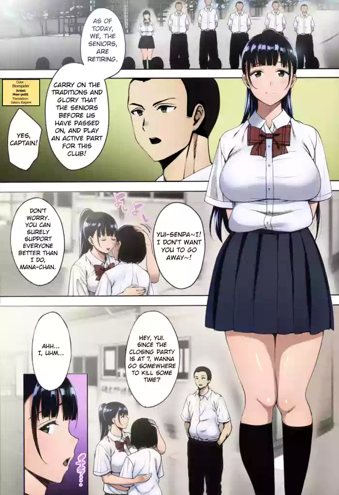 (C96) [mon-petit (Mon-petit)] Natsu ga Owaru made Natsu no Owari Kanketsuhen [English] [Colorized]] — trending hentai doujinshi