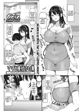 Read [Chin] Mama to Tanetsuke no Su - Mama and seeding nest (COMIC HOTMiLK Koime Vol. 35) [English] [Kisaragi] [Digital] hentai doujinshi online free