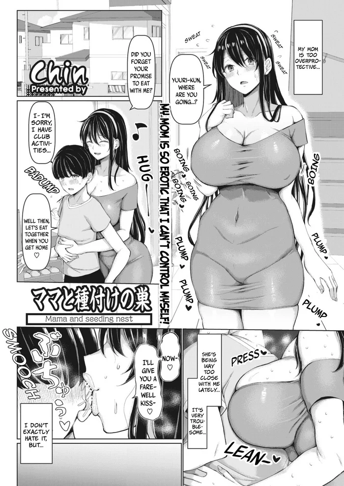 Read [Chin] Mama to Tanetsuke no Su - Mama and seeding nest (COMIC HOTMiLK Koime Vol. 35) [English] [Kisaragi] [Digital] hentai doujinshi online free