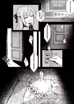 Read [はとめ本舗 (はとめ)] 進捗まとめです！！ [Chinese] [紫藤汉化组] hentai doujinshi online free
