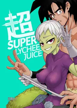 Read (COMIC1☆15) [DA HOOTCH (ShindoL)] Super Lychee Juice (Dragon Ball Super) [English] [Colorized]  [Decensored] hentai doujinshi online free