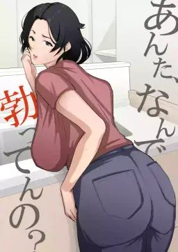 Read [Daidai Shikibu] Anta, Nandetatten no hentai doujinshi online free