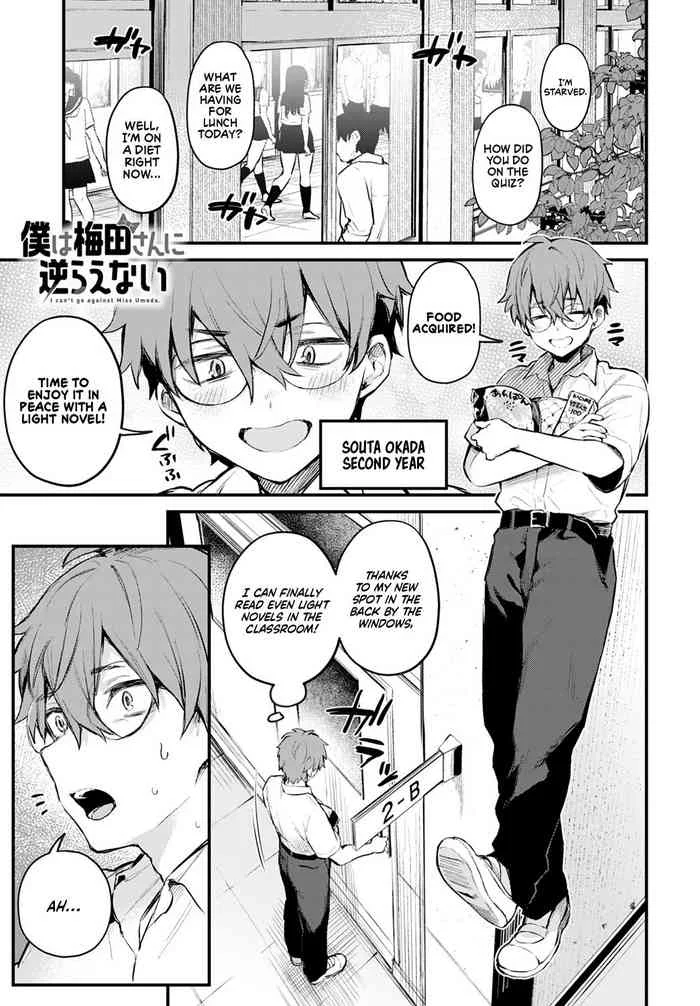 [Danimaru] Boku wa Umeda-san ni Sakaraenai | I Can't Go Against Umeda-san (COMIC Anthurium 2021-09) [English] [WataTL] [Digital] — trending hentai doujinshi