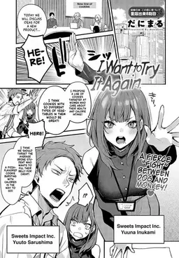 Read [Danimaru] Mou Ichido, Shitemitai. | I Want to Try It Again. (COMIC Anthurium 2023-10) [English] [Shiromaru] [Digital] hentai doujinshi online free