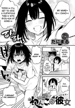 Read [Danimaru] Wanko na Kanojo (COMIC Anthurium 2020-12) [English] [Shirokage Translations] [Digital] hentai doujinshi online free