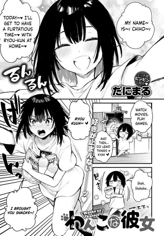 [Danimaru] Wanko na Kanojo (COMIC Anthurium 2020-12) [English] [Shirokage Translations] [Digital] — trending hentai doujinshi