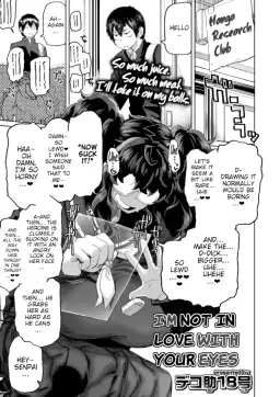 Read [Dekosuke 18gou] I'M NOT IN LOVE WITH YOUR EYES (COMIC Aoha 2021 Fuyu)  [Digital] hentai doujinshi online free