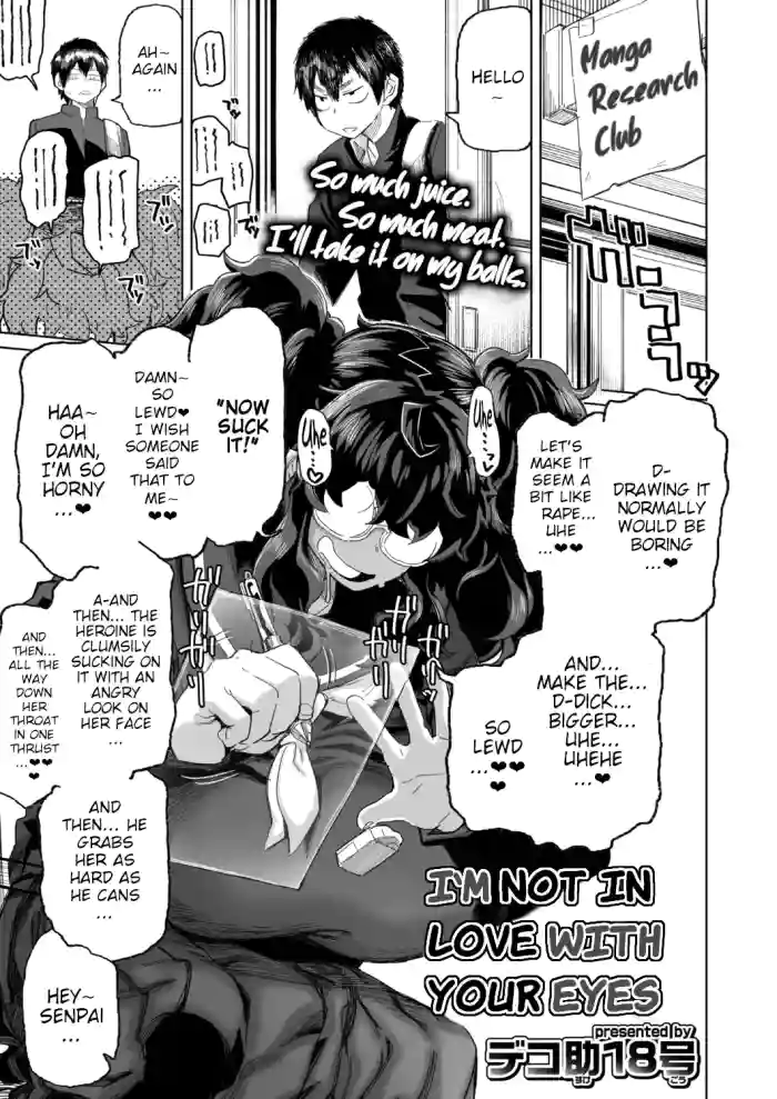 Read [Dekosuke 18gou] I'M NOT IN LOVE WITH YOUR EYES (COMIC Aoha 2021 Fuyu)  [Digital] hentai doujinshi online free