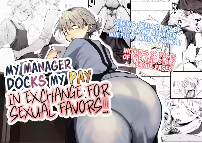 Read [Denki Neko (Toku)] Tenchou ga Ecchi na Koto to Hikikae ni Kyuryou o Kezuri ni Kuru!! | My Manager Docks My Pay In Exchange for Sexual Favors!!! [English] [Suizokukan] hentai doujinshi online free