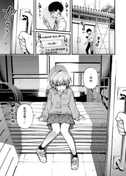 Read [Doji Ro] Okane o Harau to Honban Sasete Kureru Classmate Repeat [Chinese] hentai doujinshi online free