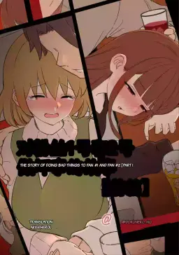Read [Dokuneko Noil] The Story of Doing Bad Things to Fan 1 and 2 (Part 1+2) (Bocchi The Rock) [English] hentai doujinshi online free
