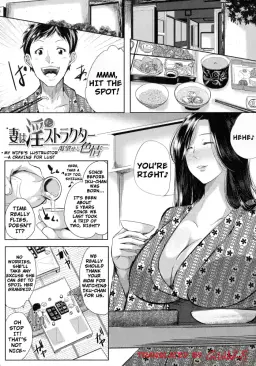 Read [Emine Kendama] Seiyoku Mamire no Tsumamigoro - My Wife is a Lustructor[English] hentai doujinshi online free
