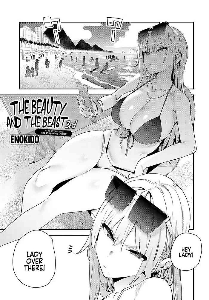 Read [Enokido] Bijyo to Yajyuu 3rd ~Gyaru to Kimoota~ | The Beauty and The Beast ~The Gyaru and The Disgusting Otaku~ 3rd (COMIC Anthurium 2024-10) [English] [Coffedrug] [Digital] hentai doujinshi online free