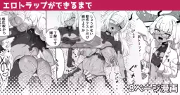 Read [Etori] Ero Trap ga Dekiru made | Making Ero Traps [English] [BoysnBoobs] hentai doujinshi online free