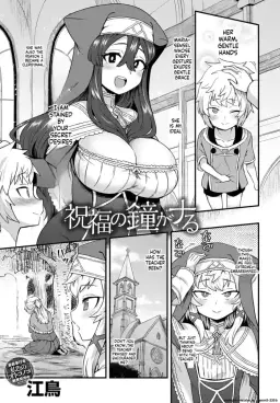 Read Etori] Shukufuku no Kane ga Naru (COMIC Anthurium 2021-03) (SCANMTL) hentai doujinshi online free