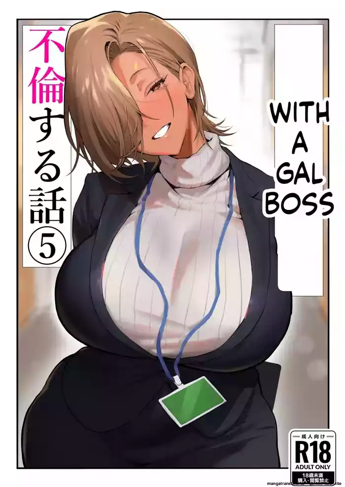 Read [Genkai Hatsudensho (Nakamo)] Onna Gal Joushi to Furin suru Hanashi 5 ENG MTL hentai doujinshi online free