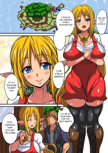 [Haneinu] Elf Oyako to Pakopako Ibunka Kouryuu! ~Stella Hen~ [English] — trending hentai doujinshi