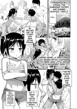 Read [Hayake] Hiyake Shimai to Natsuyasumi Kouhen hentai doujinshi online free