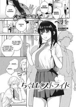 Read [Herio] Chigu Hagu Stride | Offbeat Stride (COMIC ExE 28) [English] [Nisor] [Digital] hentai doujinshi online free