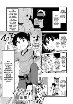 Read [Hijiri Tsukasa] ONA-ASHI 6 My Junior Is My Masturbation Assistant (ONA-ASHI! ~Ero Mangaka no Onanie o Tetsudau Shigoto~ 6) [Digital] hentai doujinshi online free