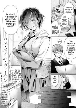 [Hinazuka Ryo] Loss Time Virgin + Lost Virgin Time (Nureru, Oboreru, Sore wa Koi.) [English] [ConTL + u_watanabe] [Digital] — trending hentai doujinshi