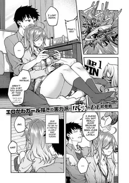 Read [Hiroya] Linaria (COMIC ExE 19) [English] [Team Koinaka] [Digital] hentai doujinshi online free