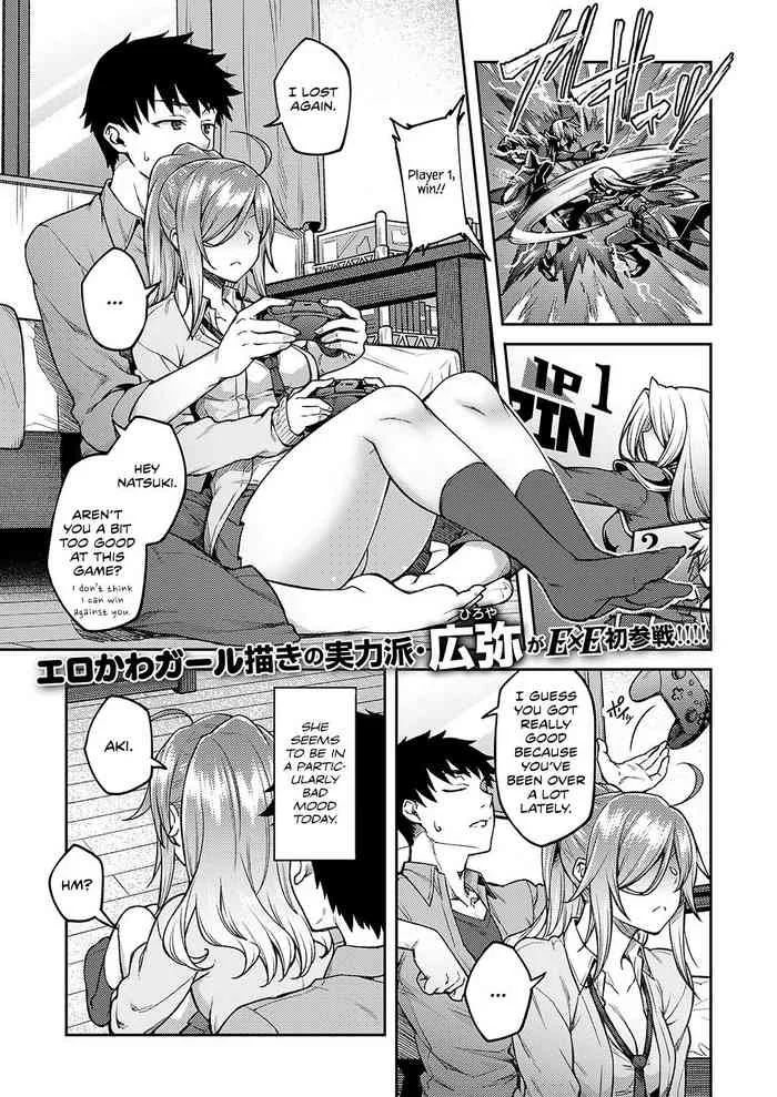 Read [Hiroya] Linaria (COMIC ExE 19) [English] [Team Koinaka] [Digital] hentai doujinshi online free