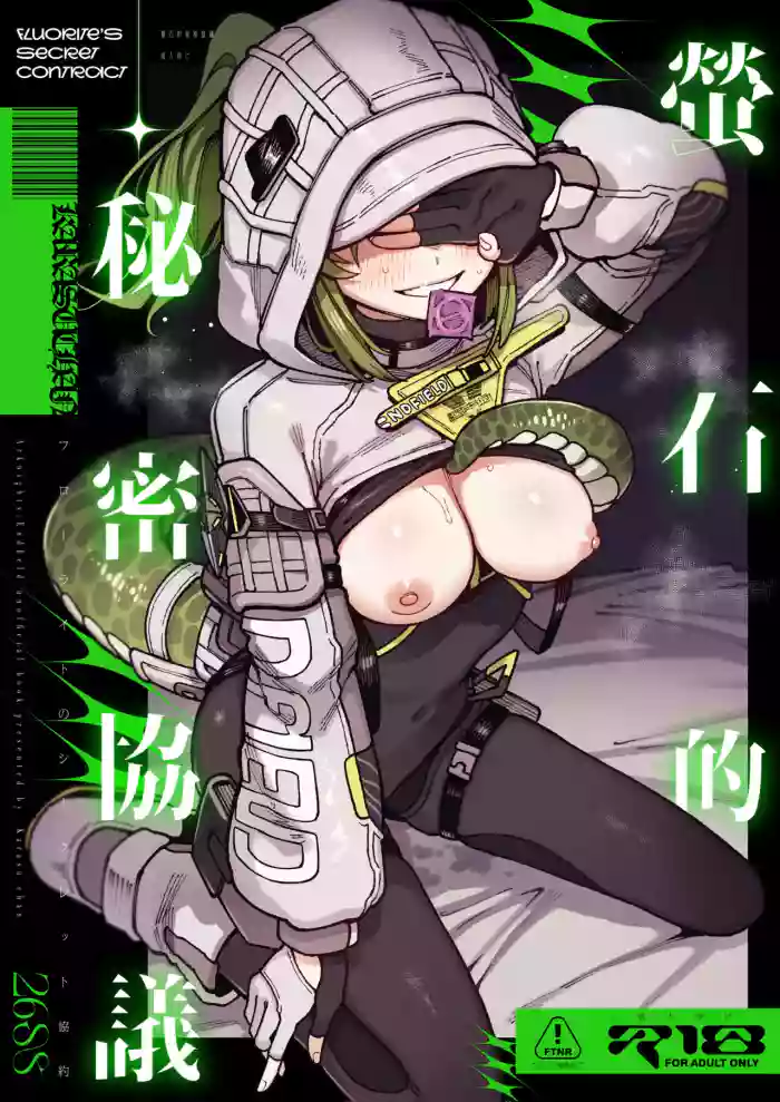 Read [Hoshoku Shoujo (Karasu Chan)] Furooraito no Shiikuretto Kyouyaku | 螢石的秘密協議 (Arknights: Endfield) [Chinese] [Digital] hentai doujinshi online free