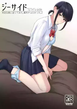 Read I tried hitting on my cold younger sister. Turns out she was surprisingly easy. 2 hentai doujinshi online free